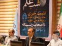 گزارش تصویری نشست با اصحاب رسانه